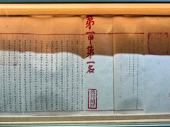 -北京国子监胡同