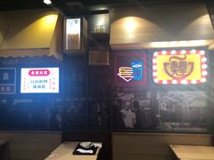-永和大王(花好园店)