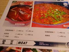 菜单-香坝坝鲜鱼火锅(春熙路店)
