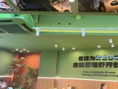-0048鲜活香辣虾·火锅(铜陵路店)