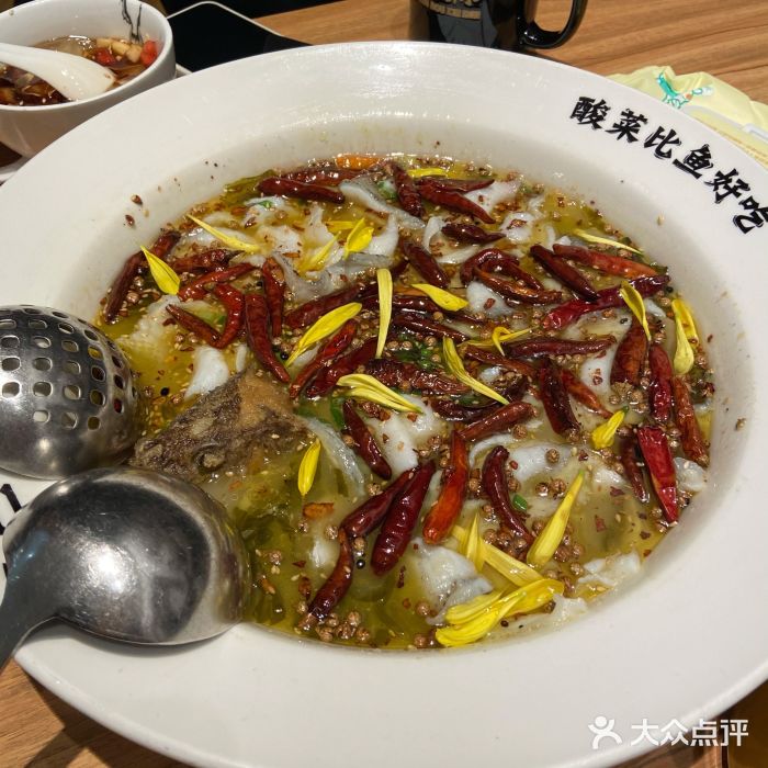 太二酸菜鱼(福州泰禾店)图片