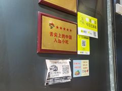 -岚方螺蛳粉(铁西店)