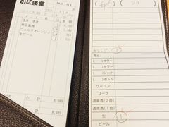 -蟹道乐(道顿堀本店)