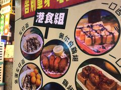 -香港鸿记冰室
