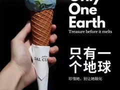 -Dal Cuore 达可芮冰淇淋(陕西北路店)