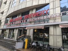 -麦凯伦烧烤·精酿超级工厂店(金桥总店)