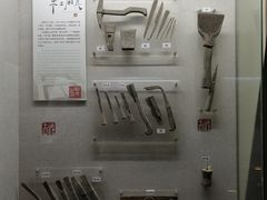 -汉陵苑
