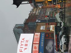 -黄兴南路步行商业街