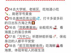 -巧克力渔家.小船海鲜胶东菜(万平口店)