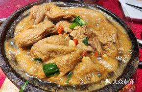 Old-fashioned Tofu Puffs