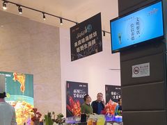 -真味海鲜坊