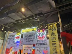 -长藤鬼校(东门店)