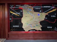 -巴音郭楞蒙古自治州博物馆