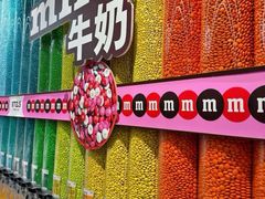 -m豆巧克力世界(上海世茂广场店)