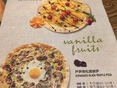 菜单-LYFATTI 莱芙缇(赣水路店)