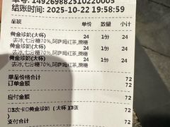 -KOI Thé(正佳广场店)