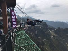 -梦幻奥陶纪景区