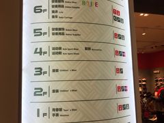 -宝大祥青少年儿童购物中心(南京东路店)