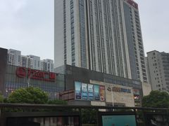 -万达广场(无锡滨湖店)