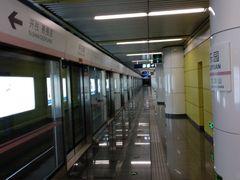 -平乐园(地铁站)