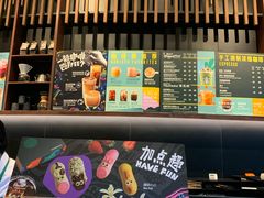 -星巴克臻选(北京富力家园店)