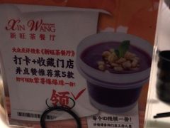-新旺茶餐厅·早餐·夜宵(仙霞店)