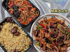 -老头爱马仕酸豇豆炒饭(丰富路店)