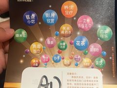 -金色印象·4K影院式足体养生(南坪桃源店)