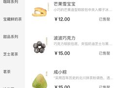 -奈雪的茶(石家庄万象城店)