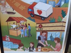-必胜客(上海新南方商城PH店)