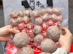 -阿娟牛肉丸·手打牛肉丸·现做现卖