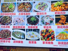 -胖娃古镇鸡杂(磁器口总店)