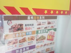 -绝味鸭脖(金沙天街店)