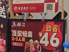 -鱼酷活鱼烤鱼(北美店)