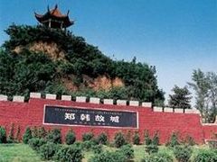 -郑韩故城
