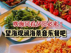 -望海观澜海景音乐餐吧(帆船基地店)