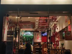 -绿柠食堂(北外滩店)