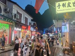 -东西巷