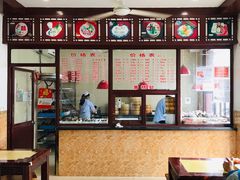 -万福兴(东中市店)