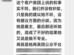 -爱月宝月嫂育儿嫂(太原店)