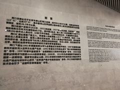 -北京周口店北京人遗址博物馆