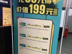 -网鱼网咖·电竞(南开百脑汇店)