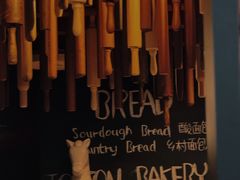 -TonTon(永康路店)