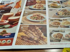 -满园烤鸭·春饼(营口万达店)