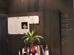 -半山腰·云南菜(侨福芳草地店)