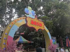 -广州长隆国际大马戏