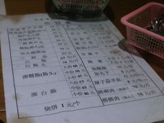 菜单-天发芽·何记葫芦头泡馍·老字号(小南门店)