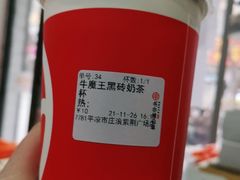 -书亦烧仙草(紫荆广场店)