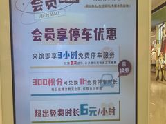 -鑫嘉汇购物中心