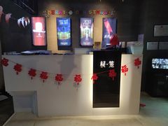 -棂笼·深度沉浸密室(武汉旗舰店)